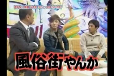 玉木宏　自宅を大公開　HEY!HEY!HEY!爆笑トークまとめてみた