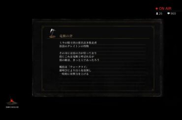 ［ダークソウル3］上質 50戦 41勝7負2引