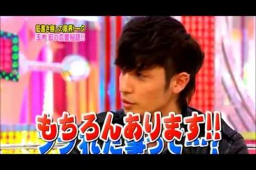 【玉木宏】バラエティ動画を集めました①