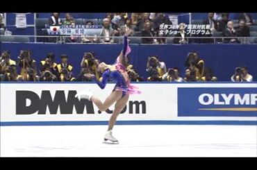Miki Ando - 2009 World Team Trophy SP.avi