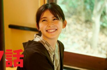 ドラマ「マリーミー！」第7話  FULL HD