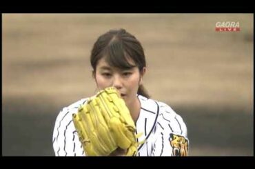 出た１０３キロ！！稲村亜美の始球式20170408