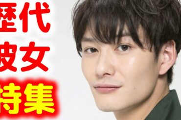 岡田将生の元カノTOP5！ガッキーとの共演が多いが、A-Studioで仲良すぎたあの人。夏帆、田中里奈その他女性遍歴【芸能おもしろ秘話ニュース】