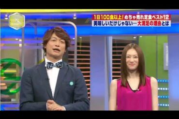 北川景子 みをつくし料理帖関連 直前番宣 2014.6.7