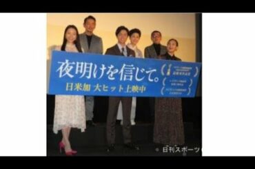 😂「夜明けを信じて。」  実写映画で1位😂😍千眼美子😍「魔滅」と口にした映画「鬼滅」に次ぐ２位