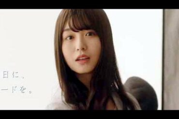 欅坂46長濱ねるが「新しい自分」と出会う/イオンカードPR映像 欅坂46長濱ねるが「新しい自分」と出会う/イオンカードPR映像
