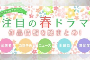 『科捜研の女』シリーズ20周年記念 高視聴率10作品を再放送
