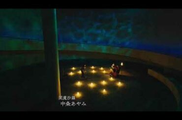 閻魔堂沙羅の推理奇譚 1話