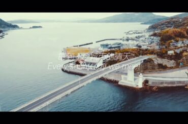 上関大橋ドローン動画!山口県上関町の風景