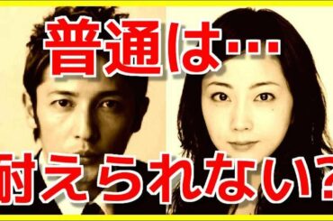 玉木宏 彼女 Tkhunt 玉木宏 彼女 Tkhunt