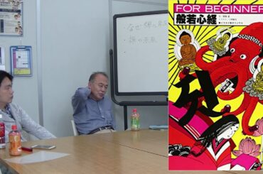 鼎談:なぜ禅に来たか、禅の未来【田北陽一・渡辺充・堀研人】