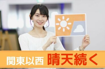 お天気キャスター解説 あす11月18日(水)の天気
