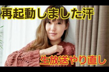 【生放送】今夜は共演NGと…チワキデー！アーカイブが消えました泣。もえこ