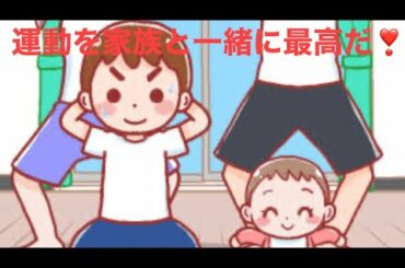 運動しないと脳と体が最悪なことになる⁈！逆に運動をすれば脳と体は最高になる？！どういうことよ？僕達なりに説明します〜！