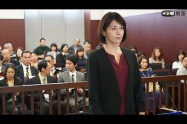 Last file 20年目の榊マリコ