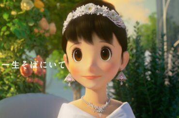 『STAND BY ME ドラえもん 2』スペシャルPV ～菅田将暉「虹」ver.～