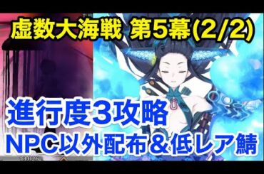 誘い水 世にも奇妙な物語