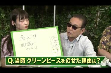 【タモリ倶楽部】横浜育ちの声優上坂すみれ