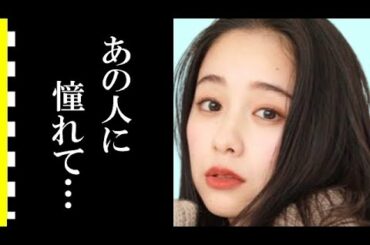 堀田真由が現事務所を選んだ理由に驚きを隠せない…あの人気俳優さんに憧れたワケとは…演技力が凄い…【危険なビーナス】