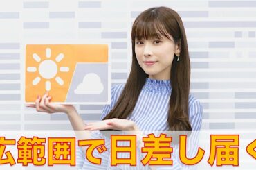 お天気キャスター解説 あす11月17日(火)の天気