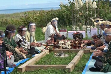 アイヌ民族の伝統儀式「カムイチェプノミ」、サケ供える