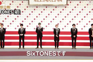 【SixTONES】紅白歌合戦 記者会見 Interview 2020 1116 【SixTONES】紅白歌合戦 記者会見 Interview 2020 1116