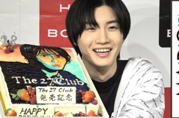 桜田通、セカンド写真集で佐藤健らと対談　28歳誕生日に特製ケーキのサプライズも