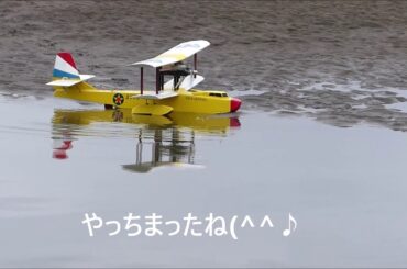 SSE 2020 6 20 水上機フライト