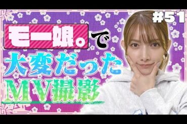 【モンハン】ザ☆ピ〜ス！のMVは灼熱の中撮影してました【ナルガクルガ討伐】#51