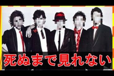 キムタク、中居も共演NG宣言でSMAP復活はやはり無理。あばかれた大人の全面戦争の真相がヤバすぎ！【芸能ライオン】