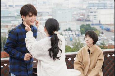 リモラブ ～普通の恋は邪道～ 第6話 2020年11月18日