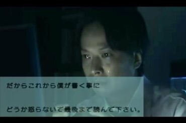 ネカマな男 世にも奇妙な物語