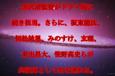 蒼井優,蒼井優×高橋一生,共演の,『スパイの妻』が,劇場,公開,心揺さぶる,予告編も,解禁,話題,動画