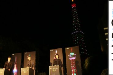 石田ゆり子、佐藤浩市＆西島秀俊と5都市タワー点灯式で「ワクワク」　映画「サイレント・トーキョー」イベント