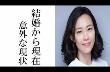 木村佳乃と旦那の東山紀之の結婚から現在までの状況が意外すぎた！！！