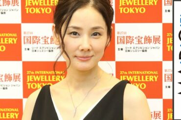 吉田羊、吉田鋼太郎の結婚にびっくり「『口説きたい』と言われていたのに…」　「第27回日本ジュエリーベストドレッサー賞」会見　#Yo Yoshida　#Press conference