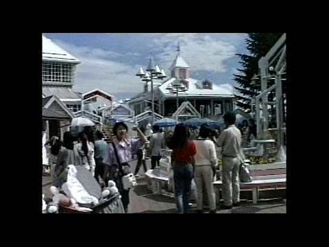 清里1986年