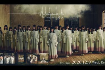 櫻坂46『なぜ　恋をして来なかったんだろう？』full