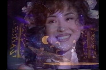 松田聖子/大切なあなた（1993年）