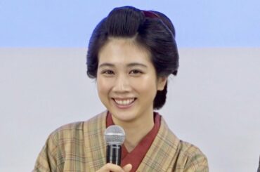 松本穂香、女料理人役に「スジは無いかもしれないけど頑張ります！」／映画『みをつくし料理帖』第二弾キャスト発表、現場記者会見