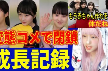 本田三姉妹 Tkhunt 本田三姉妹 Tkhunt