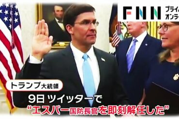 バイデン氏 コロナ対策本部　新政権の課題へ始動
