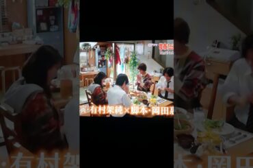 有村架純ドラマ姉ちゃんの恋人