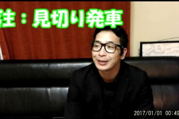 うるせいやつら２　ビューティフルドリーマー（後編）