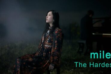 milet「The Hardest」MUSIC VIDEO (TVドラマ『七人の秘書』主題歌・先行配信中!)