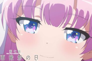 TVアニメ「神様になった日」第7話「映画撮影の日」予告映像