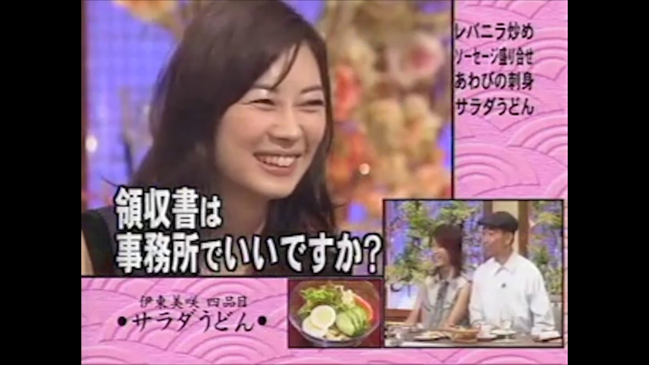 食わず嫌い王決定戦 伊東美咲 食わず嫌い王決定戦伊東美咲 Tkhunt 食わず嫌い王決定戦 伊東美咲 食わず嫌い王決定戦伊東美咲 Tkhunt
