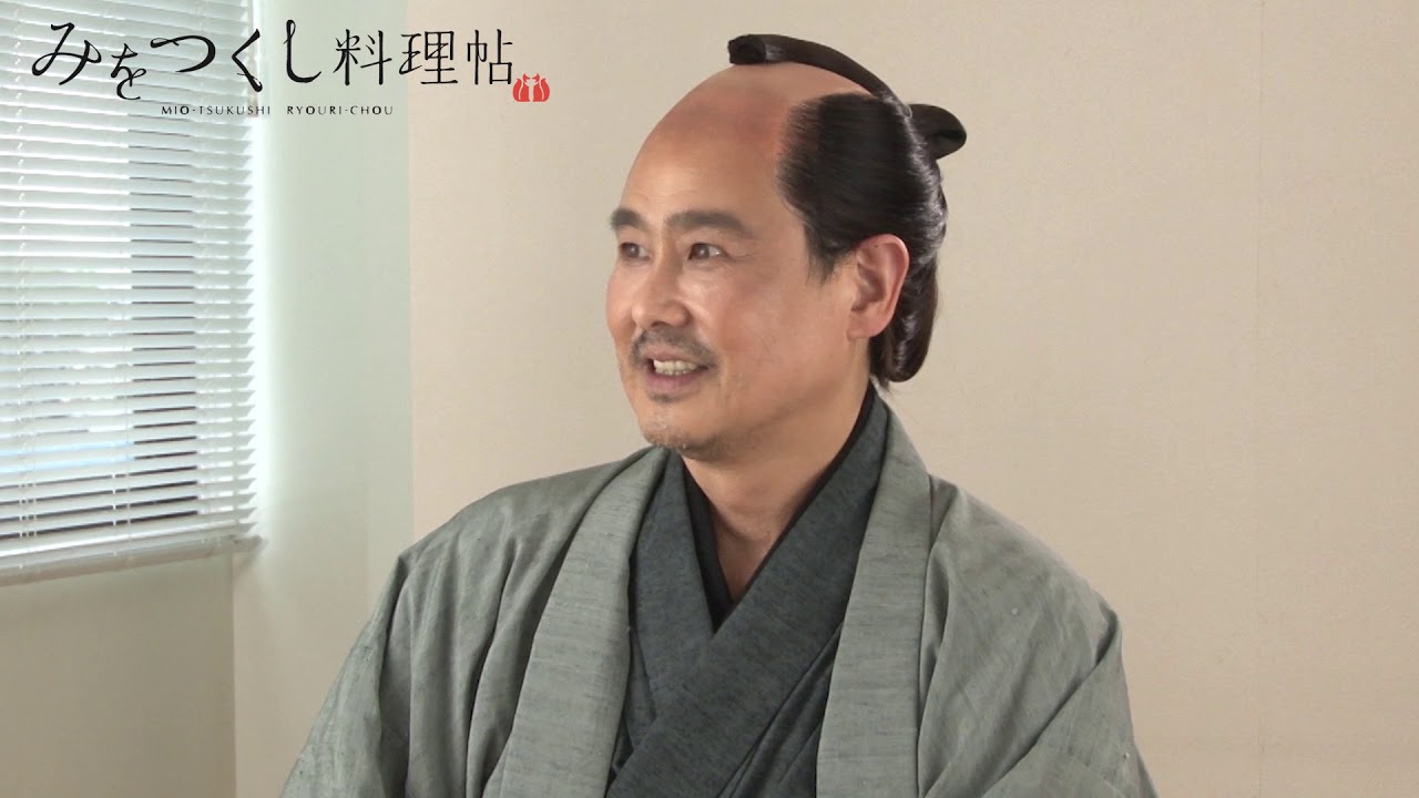 『みをつくし料理帖』野村宏伸さんインタビュー映像