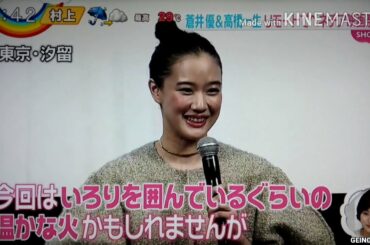 蒼井優＆高橋一生 リモートでベネチア映画祭　2020.09.10