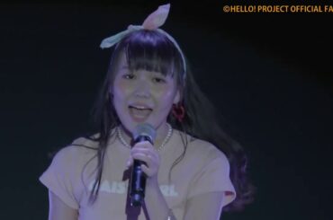 工藤由愛 - 『Help me!!』